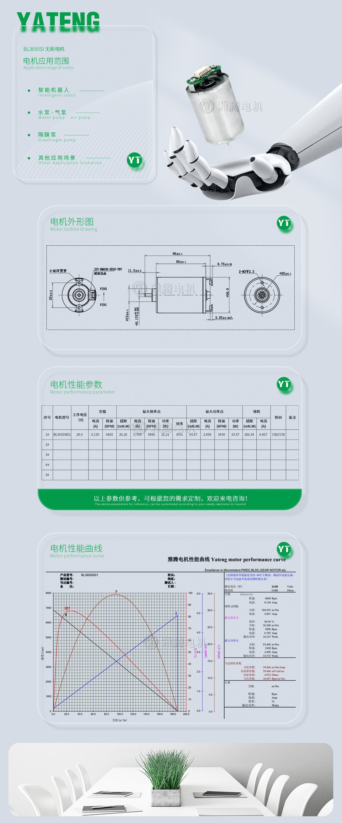 详情页水印模板.jpg