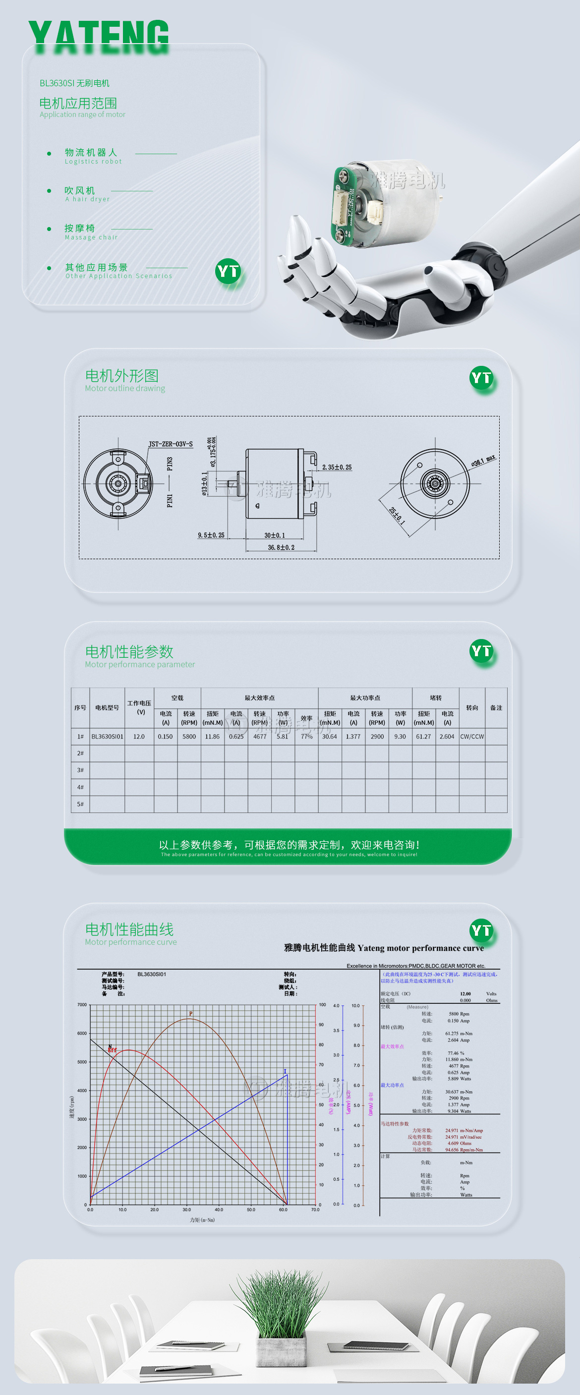 详情页水印模板.jpg