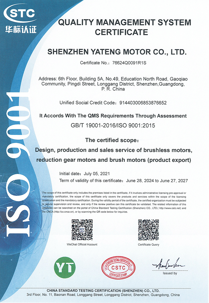 ISO9001体系证书-英文